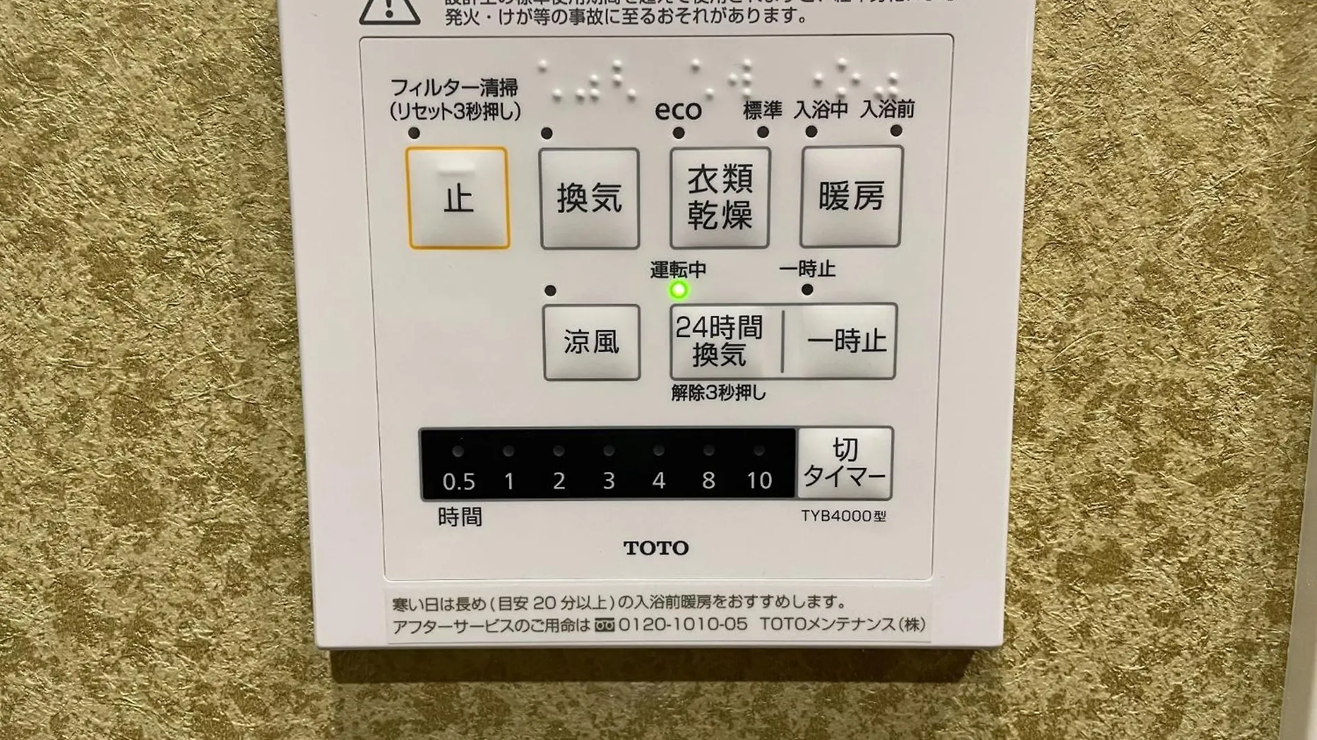 Oyado Nene, Tokyo Heiwajima - Vacation Stay 23441V